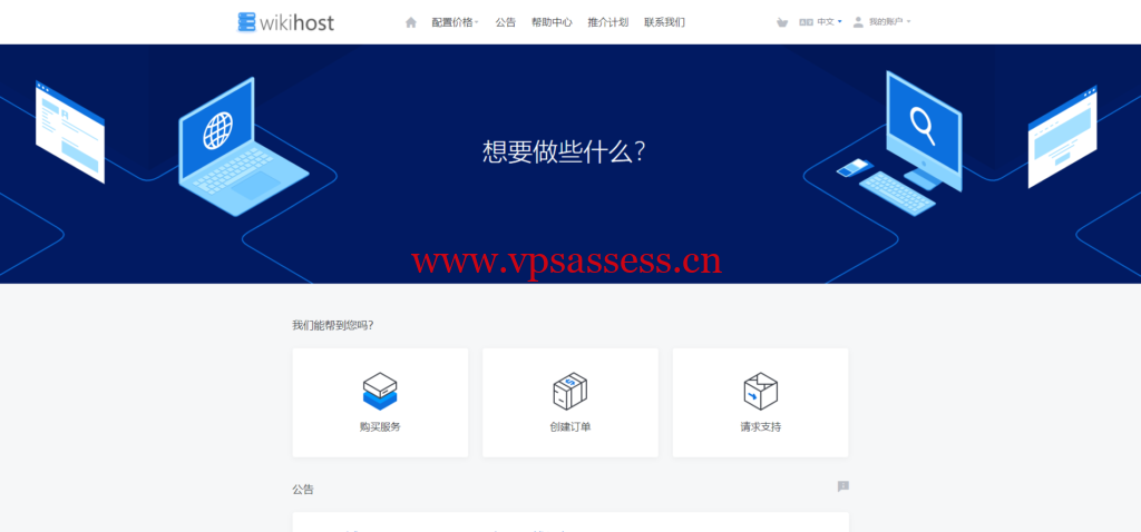 微基主机: CU4837 Lite VPS补货,18元/月,1核/512M/20G NVMe/500G流量/1G带宽/10G防御-主机阁