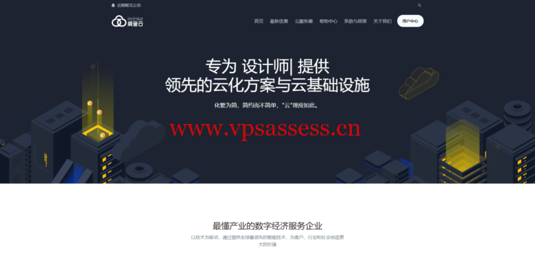 #补货#SaltyFish:德国美国CN2 GIA云服务器特惠280元/年