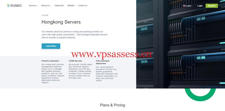 RUNIDC:香港E3服务器$30/月起,台湾E3服务器$50/月起-主机阁