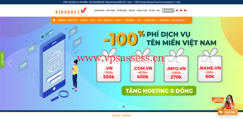 vinahost：越南胡志明VNPT，便宜越南VPS，免费的DirectAdmin，100Mbps不限流量，月付35元起