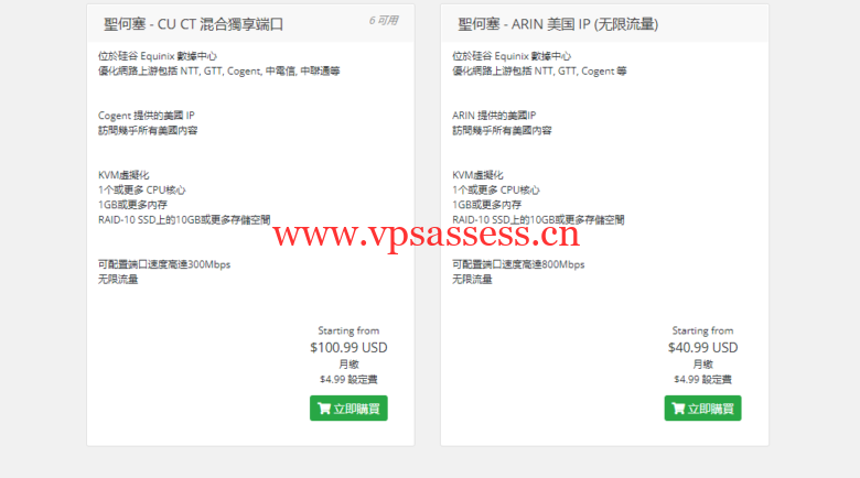 Kuai Che Dao:$15.5/月/1核/1GB内存/10GB SSD空间/2TB流量/10Gbps端口,解锁Netflix, Amazon, HBO, Hulu, 迪士尼+ 等