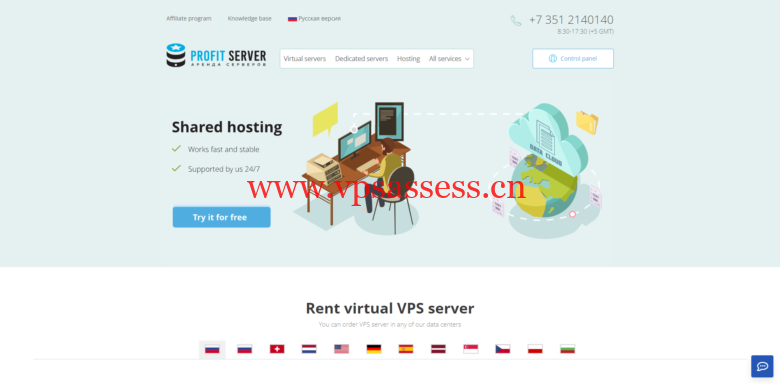 ProfitServer：新加坡VPS五折,不限流量KVM月付2.88美元起-主机阁