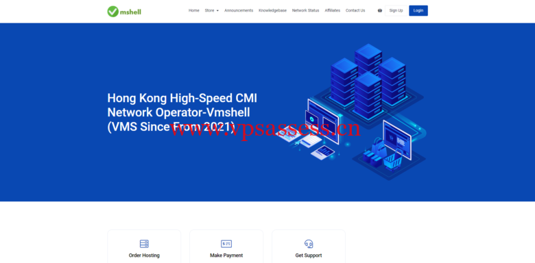 VMShell公司ASN：147002正式SpeedTest生效香港CMI线路VPS,即将增加G口美国163线路，年付比月付贵一倍！-主机阁