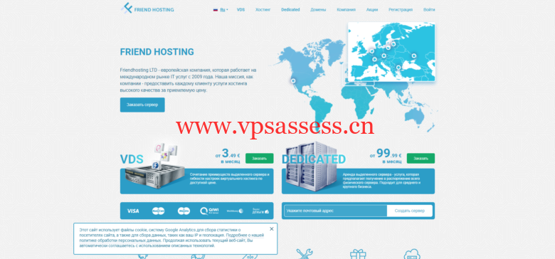 Friendhosting:九机房4.5折促销$15/年起,100Mbps带宽,不限制流量,可自定义ISO-主机阁