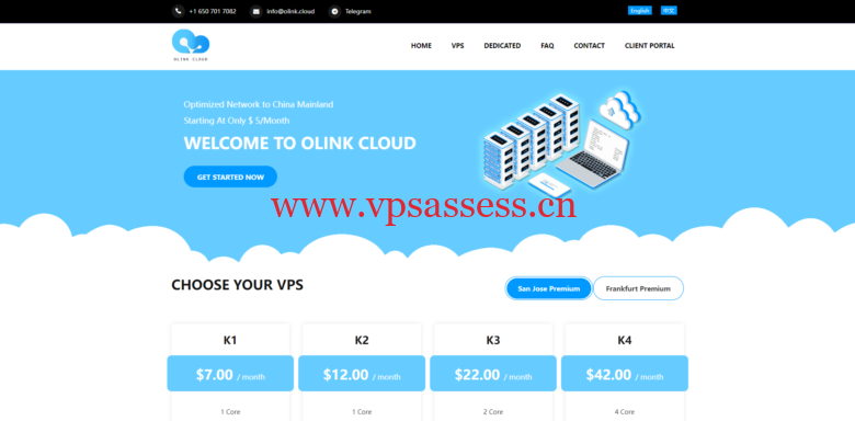 olink cloud：德国/圣何塞AS9929线路VPS全场8折优惠，服务器6折优惠，$4/月起