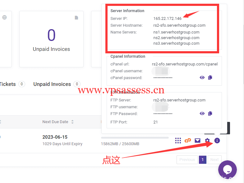 ChemiCloud：cPanel主机/国外主机/外贸主机月付3.95USD/附WordPress建站使用教程