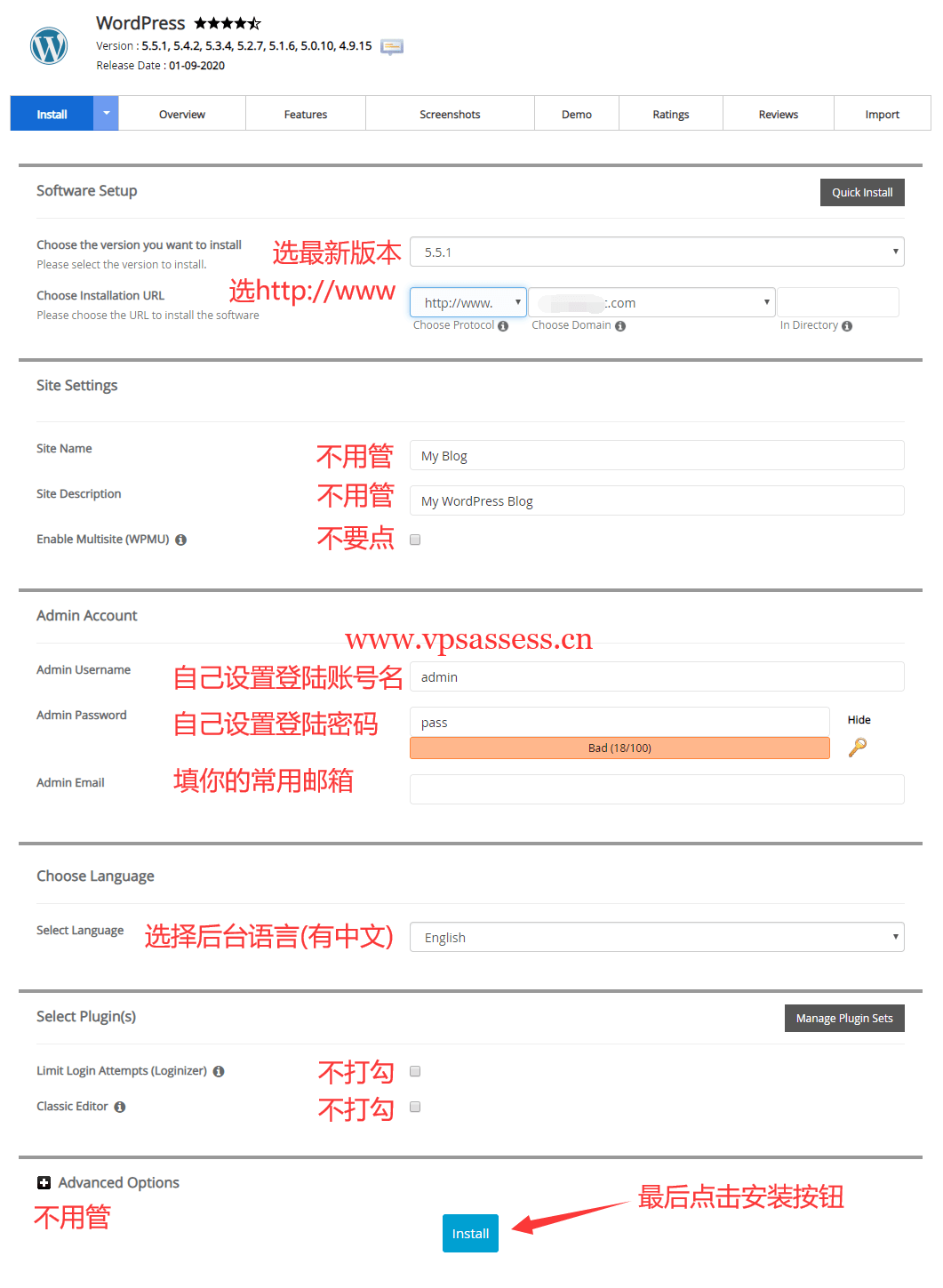 ChemiCloud：cPanel主机/国外主机/外贸主机月付3.95USD/附WordPress建站使用教程