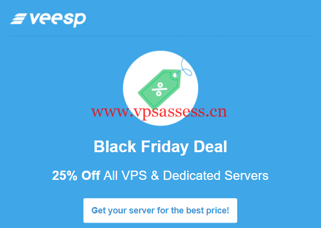 #黑五#veesp：全场vps和独立服务器25%优惠，vps月付$2.25起，独立服务器月付$57起