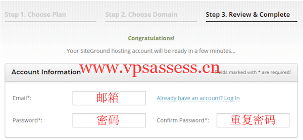 Siteground主机购买使用教程