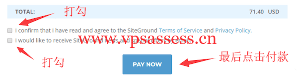Siteground主机购买使用教程
