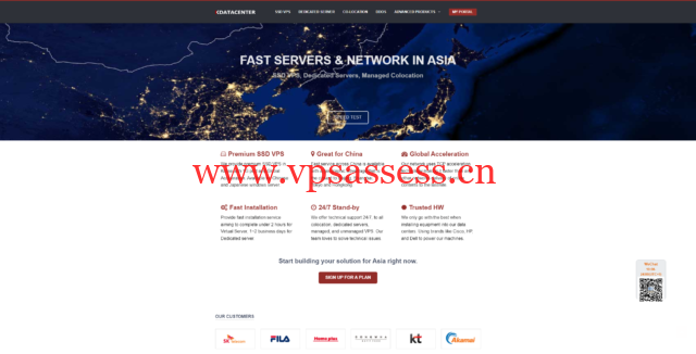 Kdatacenter：韩国便宜VPS ，原生韩国IP，1Gbps大带宽，月付 $19起-主机阁