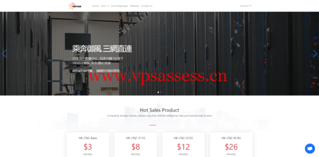 TOTYUN:香港CN2/日本vps/柬埔寨vps, 5折优惠,1核/1GB内存/30GB SSD硬盘/不限流量/10Mbps-100Mbps端口,$8/月-主机阁