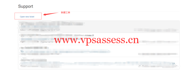搬瓦工：2022年最新提交工单联系客服教程 (新版工单系统 Support Tickets)