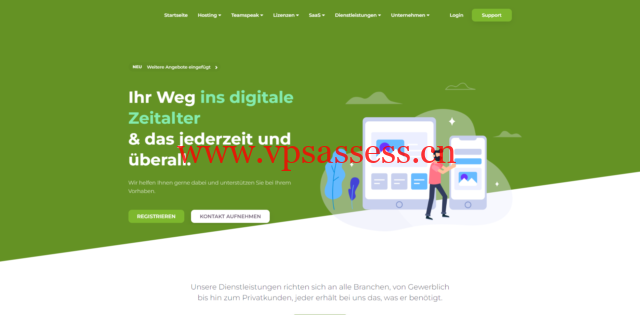 VisionHost24:德国vps,1核/1GB内存/10GB SSD硬盘/1TB流量/500Mbps-1Gbps端口,€2.5/月