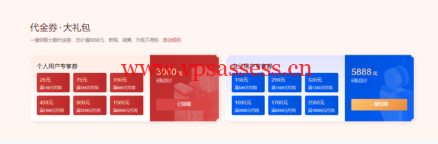 腾讯云新春采购：轻量云服务器，40元/年(2核2G)，74元/年(2核4G)，211元/年(4核8G)