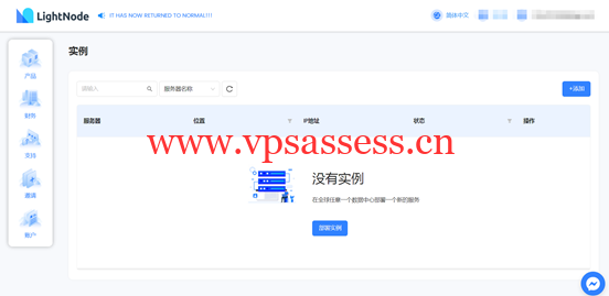 Lightnode:一分钟批量部署,无限开机!全球节点$7起,小时计费,首冲送$5-20