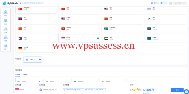 Lightnode:一分钟批量部署,无限开机!全球节点$7起,小时计费,首冲送$5-20