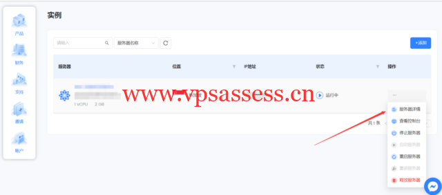 Lightnode:一分钟批量部署,无限开机!全球节点$7起,小时计费,首冲送$5-20