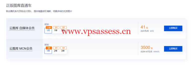 腾讯云：CDN & 音视频通信会场，短信 0.033元/条起，CDN 3元起，更多特惠套餐包0.7折起