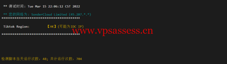 衡天云:香港大宽带独立服务器,机器性能/流媒体/线路等,简单测评