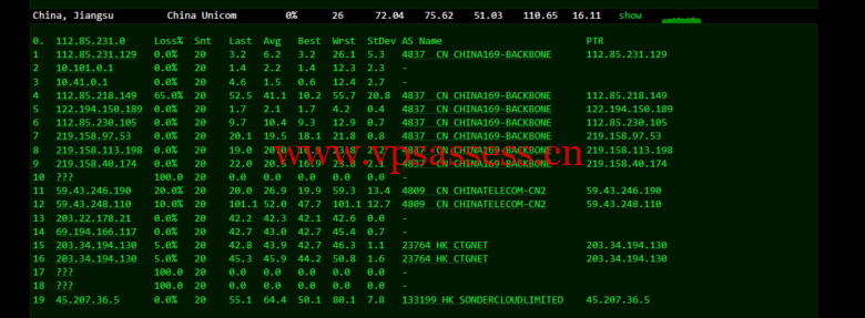 衡天云:香港大宽带独立服务器,机器性能/流媒体/线路等,简单测评