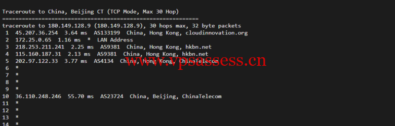 衡天云:香港大宽带独立服务器,机器性能/流媒体/线路等,简单测评