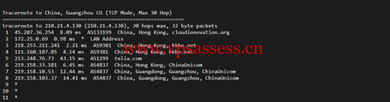 衡天云:香港大宽带独立服务器,机器性能/流媒体/线路等,简单测评