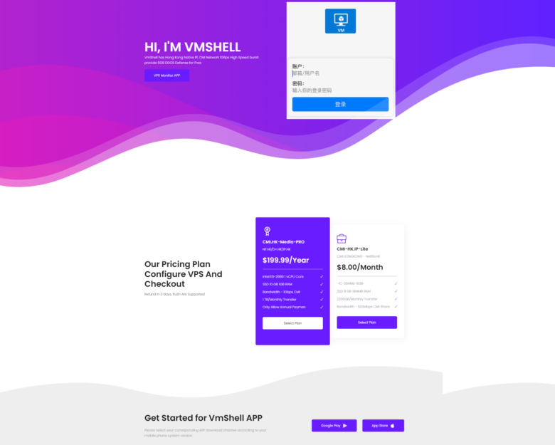 VmShell:周年慶香港CMI綫路擴容到G口時代(手機APP管理)-1核/384M内存/8G SSD/220G流量/500M带宽,月付$6起,3日內無條件退款