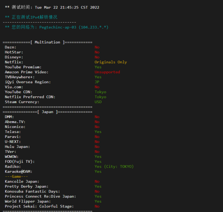 raksmart:日本机房独立服务器,大陆优化50M线路(联通as4837线路回国),机器性能/流媒体/线路等测评数据分享