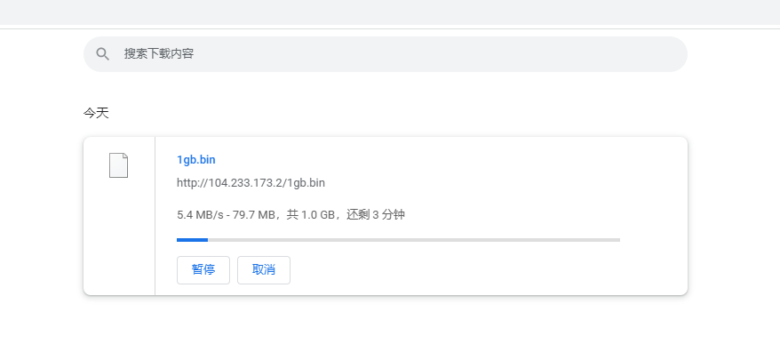raksmart:日本机房独立服务器,大陆优化50M线路(联通as4837线路回国),机器性能/流媒体/线路等测评数据分享