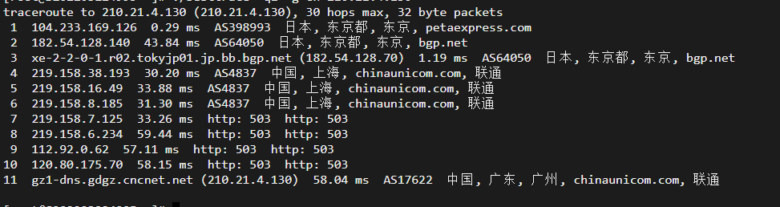 raksmart:日本机房独立服务器,大陆优化50M线路(联通as4837线路回国),机器性能/流媒体/线路等测评数据分享