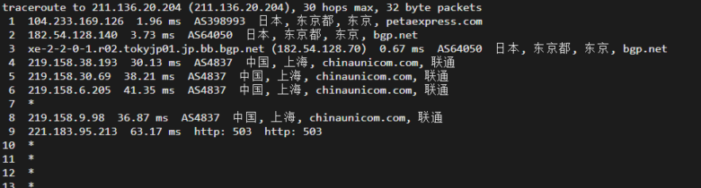 raksmart:日本机房独立服务器,大陆优化50M线路(联通as4837线路回国),机器性能/流媒体/线路等测评数据分享