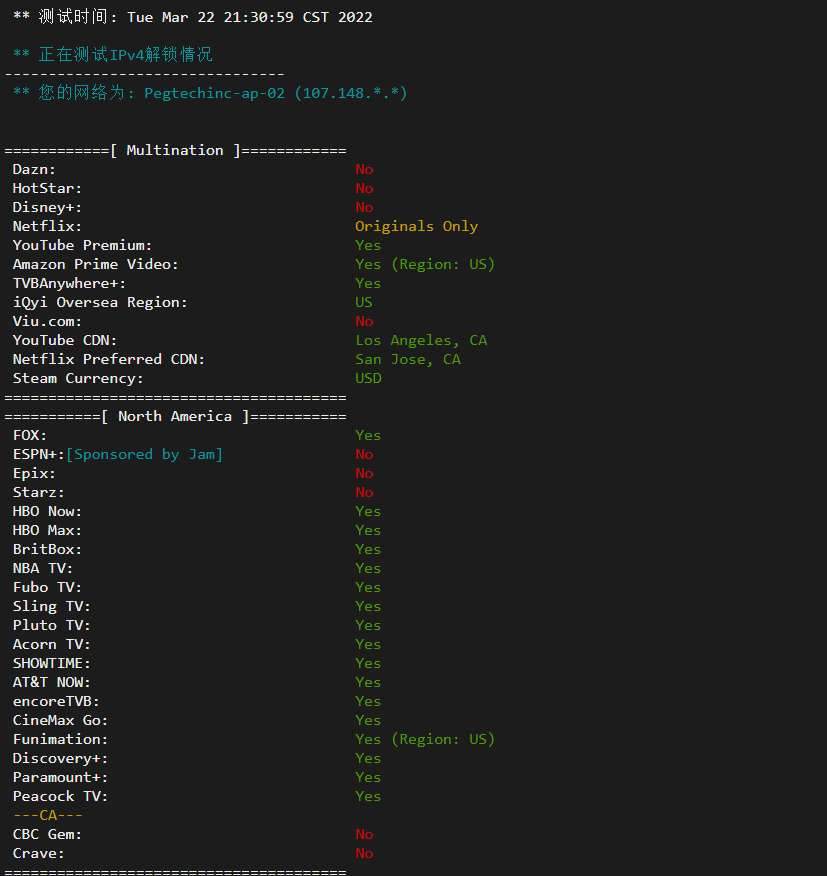raksmart:美国洛杉矶机房独立服务器,大陆优化100M线路(个别地区走cn2线路回国),机器性能/流媒体/线路等测评数据分享