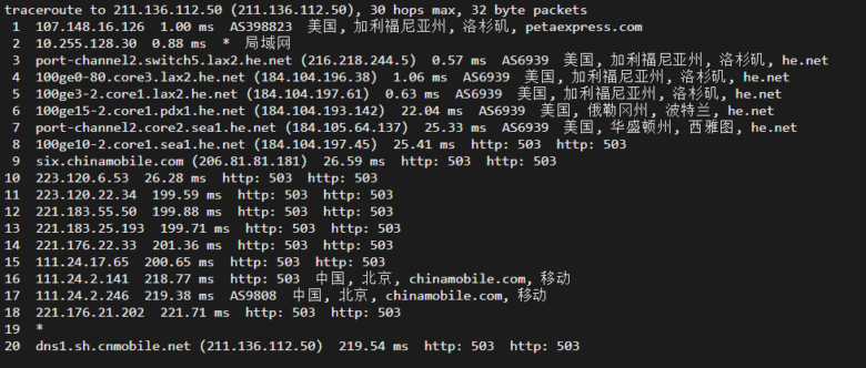 raksmart:美国洛杉矶机房独立服务器,大陆优化100M线路(个别地区走cn2线路回国),机器性能/流媒体/线路等测评数据分享