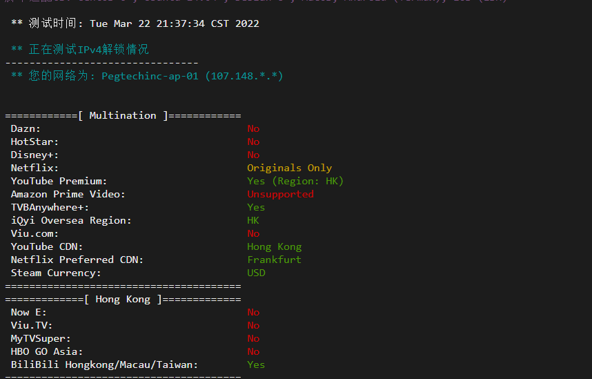 raksmart:香港机房独立服务器,精品网线路(电信cn2,联通as4837,移动直连),机器性能/流媒体/线路等测评数据分享