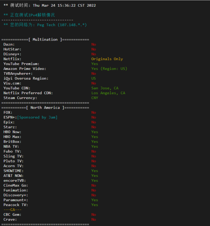 raksmart:美国圣何塞(硅谷)机房独立服务器,精品网30M线路(个别地区走cn2线路),机器性能/流媒体/线路等测评数据分享
