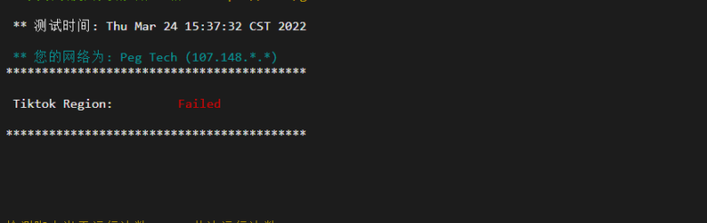 raksmart:美国圣何塞(硅谷)机房独立服务器,精品网30M线路(个别地区走cn2线路),机器性能/流媒体/线路等测评数据分享
