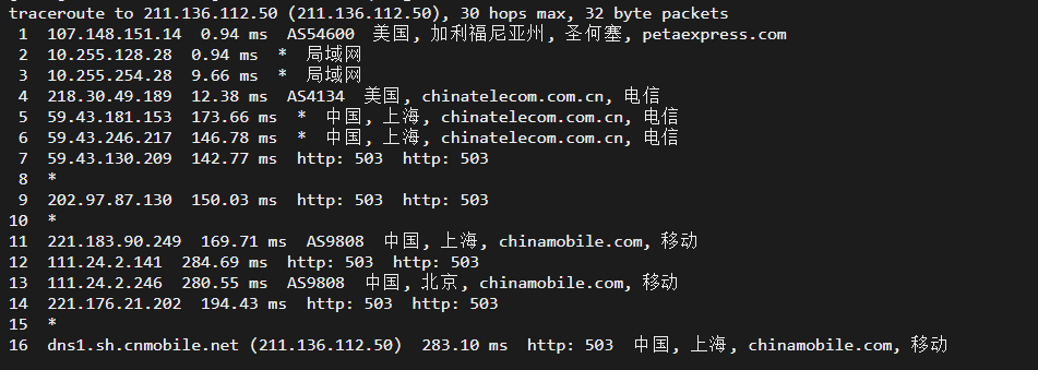 raksmart:美国洛杉矶机房独立服务器,cn2 30M线路,机器性能/流媒体/线路等测评数据分享