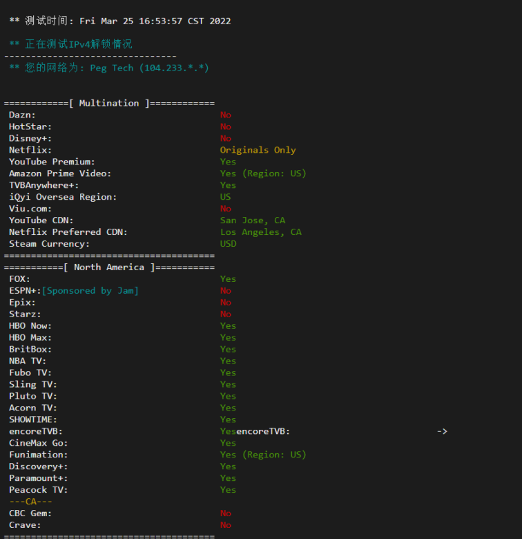 raksmart:美国圣何塞(硅谷)机房独立服务器,国际BGP 100M线路,机器性能/流媒体/线路等测评数据分享