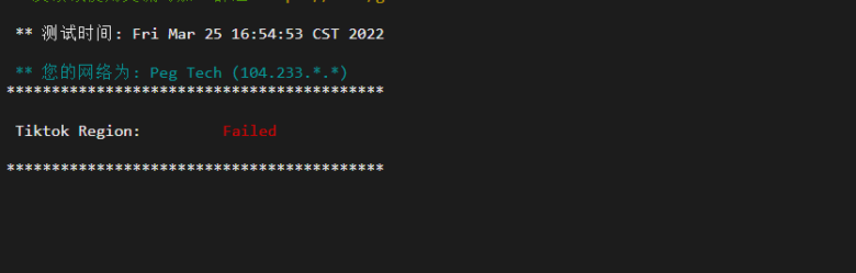 raksmart:美国圣何塞(硅谷)机房独立服务器,国际BGP 100M线路,机器性能/流媒体/线路等测评数据分享
