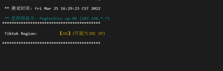 raksmart:韩国首尔机房独立服务器,精品网10M线路,机器性能/流媒体/线路等测评数据分享