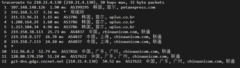 raksmart:韩国首尔机房独立服务器,精品网10M线路,机器性能/流媒体/线路等测评数据分享