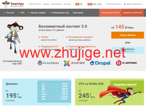 Smartape:莫斯科VPS,1核/2G内存/50G硬盘/200Mbps不限量,$5/月起-主机阁