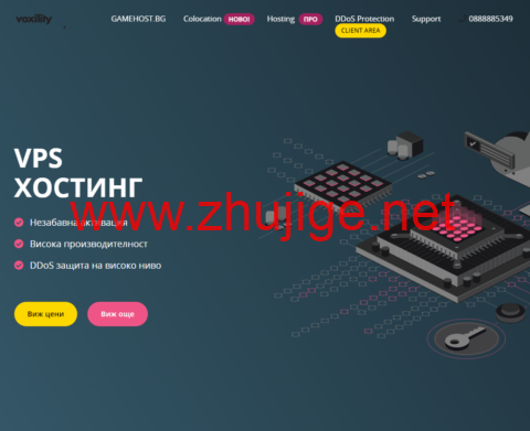 #优惠$ohost:保加利亚vps, 索菲亚机房,1核/2G内存/10G SSD硬盘/不限流量/1Gbps带宽,月付$2.8-主机阁