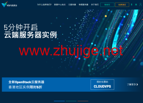 Varidata:香港国际/香港国内优化线路vps,1核/2GB内存/50GB SSD/不限流量/400Mbps带宽,110元/月起-主机阁