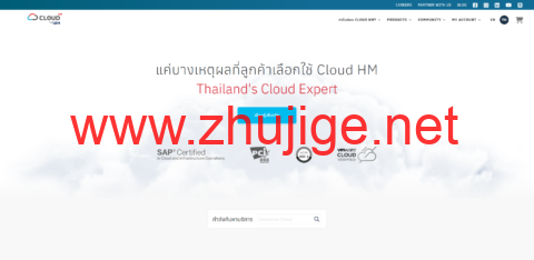 Cloud HM：泰国云服务器，按小时计费vps，1/256M内存/5G SSD/不限流量/200Mbps带宽，41元/月，原生IP，解锁tiktok-主机阁