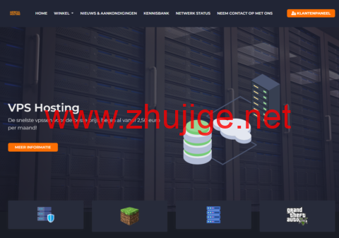 #便宜#herculhosting：荷兰vps，1核/1G内存/15G SSD/不限流量/1Gbps带宽，€2.5/月起-主机阁