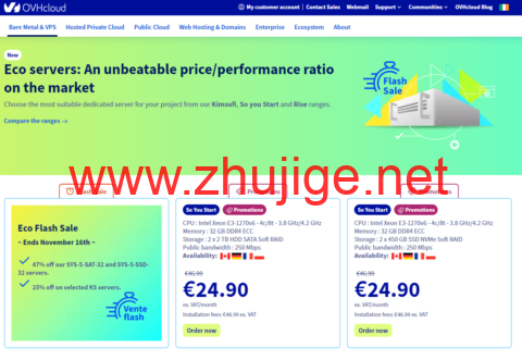 OVHcloud：欧洲/加拿大独立服务器，E3-1270v6/32GB内存/900GB NVMe硬盘/不限流量/250Mbps带宽，€24.9/月-主机阁