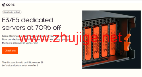 #黑五#Gcore:荷兰/美国/日本/韩国/新加坡/卢森堡多机房独立服务器3折优惠-主机阁