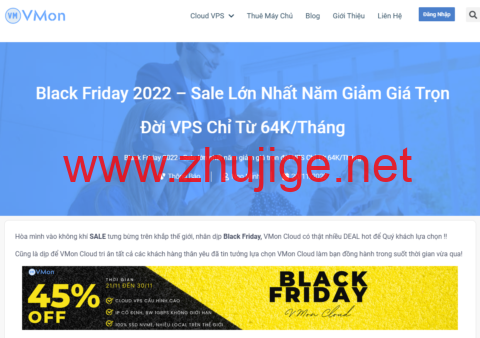 #黑五#VMon:越南vps,1核/1GB内存/30GB SSD/1TB流量/1Gbps端口,$3/月,另可选新加坡/美国/澳大利亚等机房-主机阁